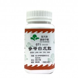 參苓白朮散